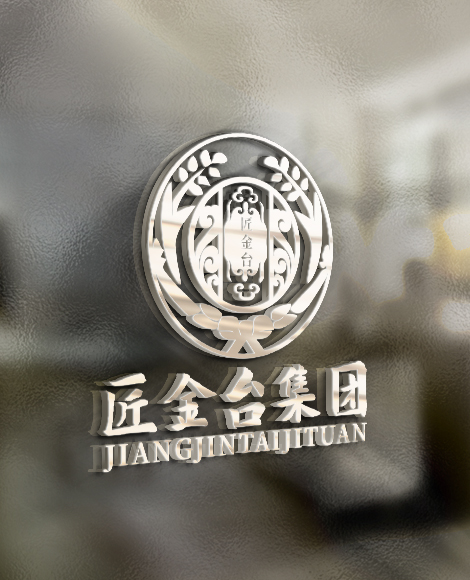 关于匠金台集团
