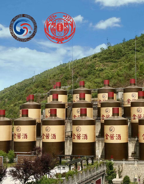 金酱酒业历史