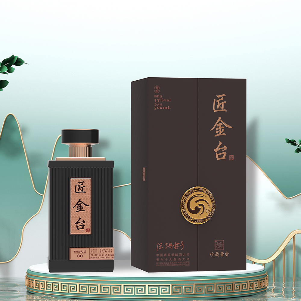 匠金台酒-珍藏酱香30